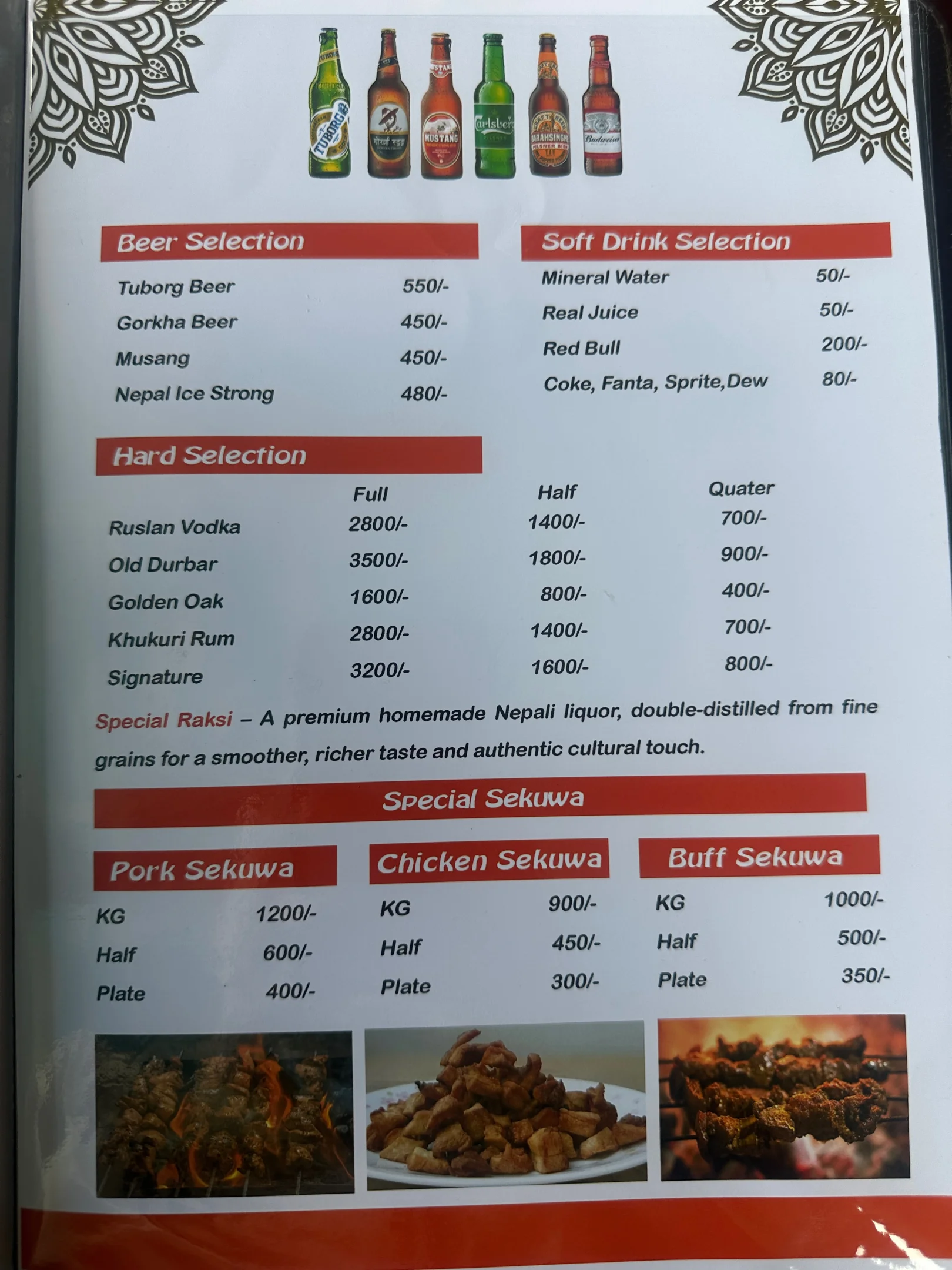 Menu/Gallery Image 5