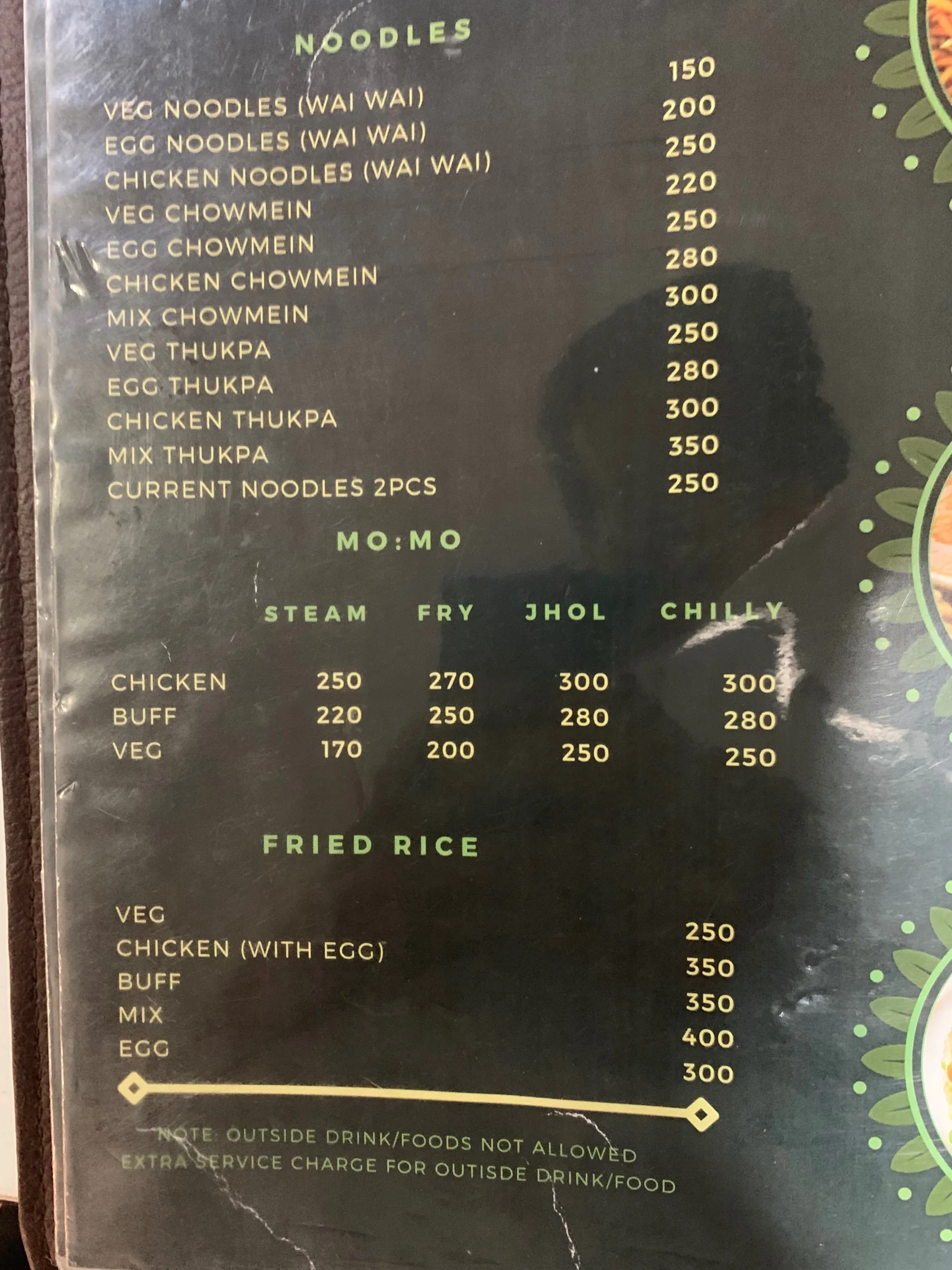 Menu/Gallery Image 3