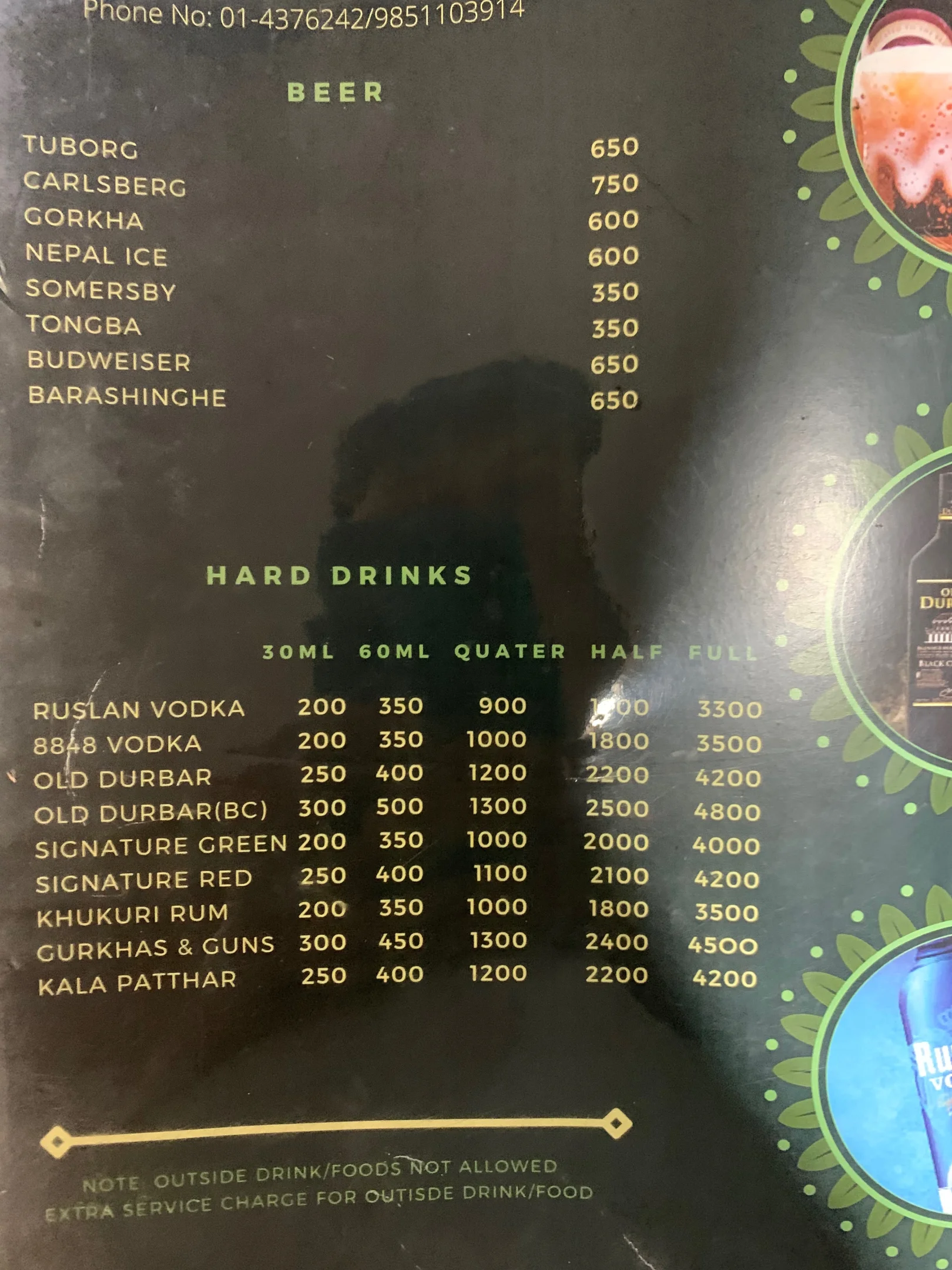 Menu/Gallery Image 4