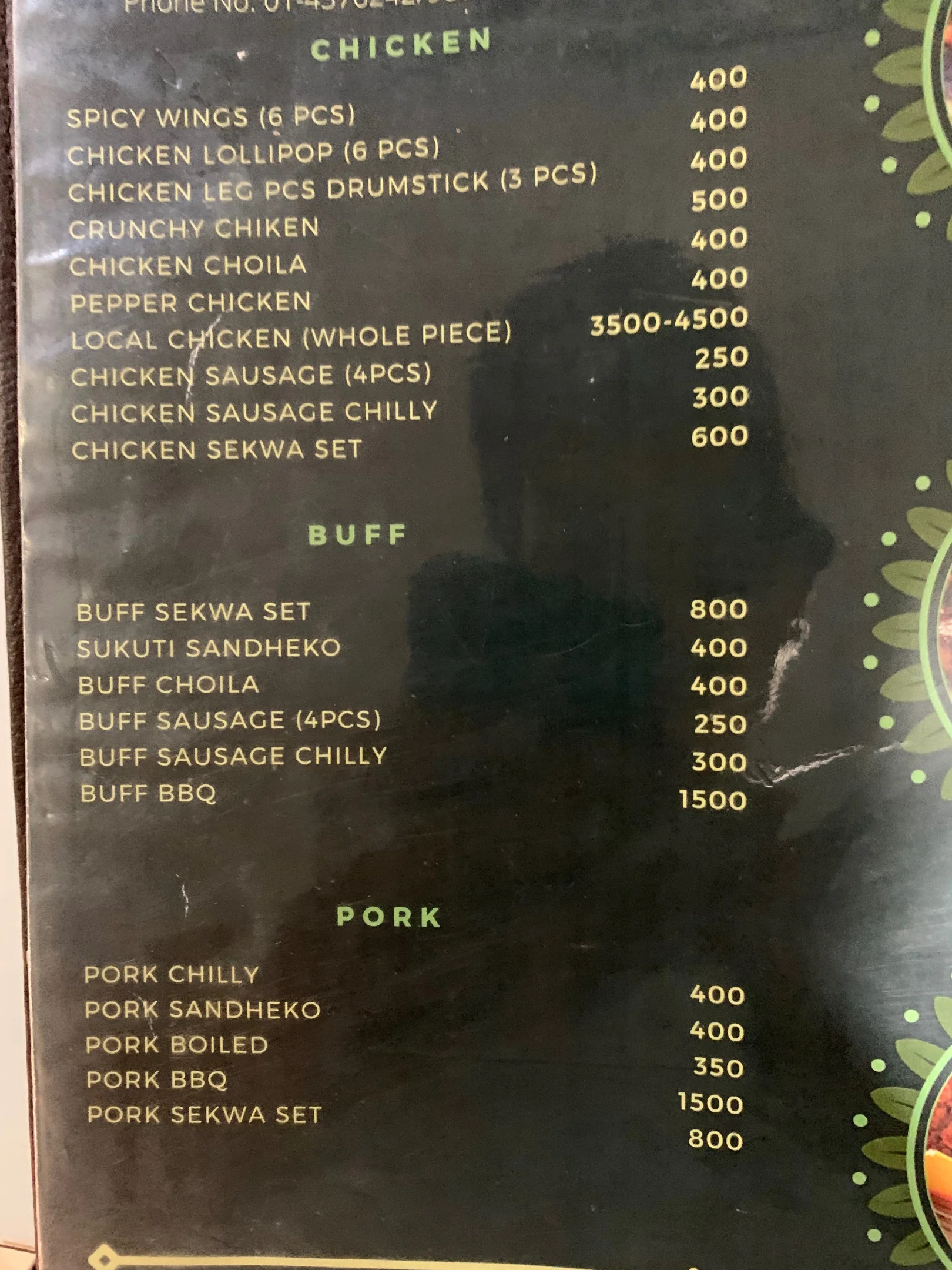 Menu/Gallery Image 5