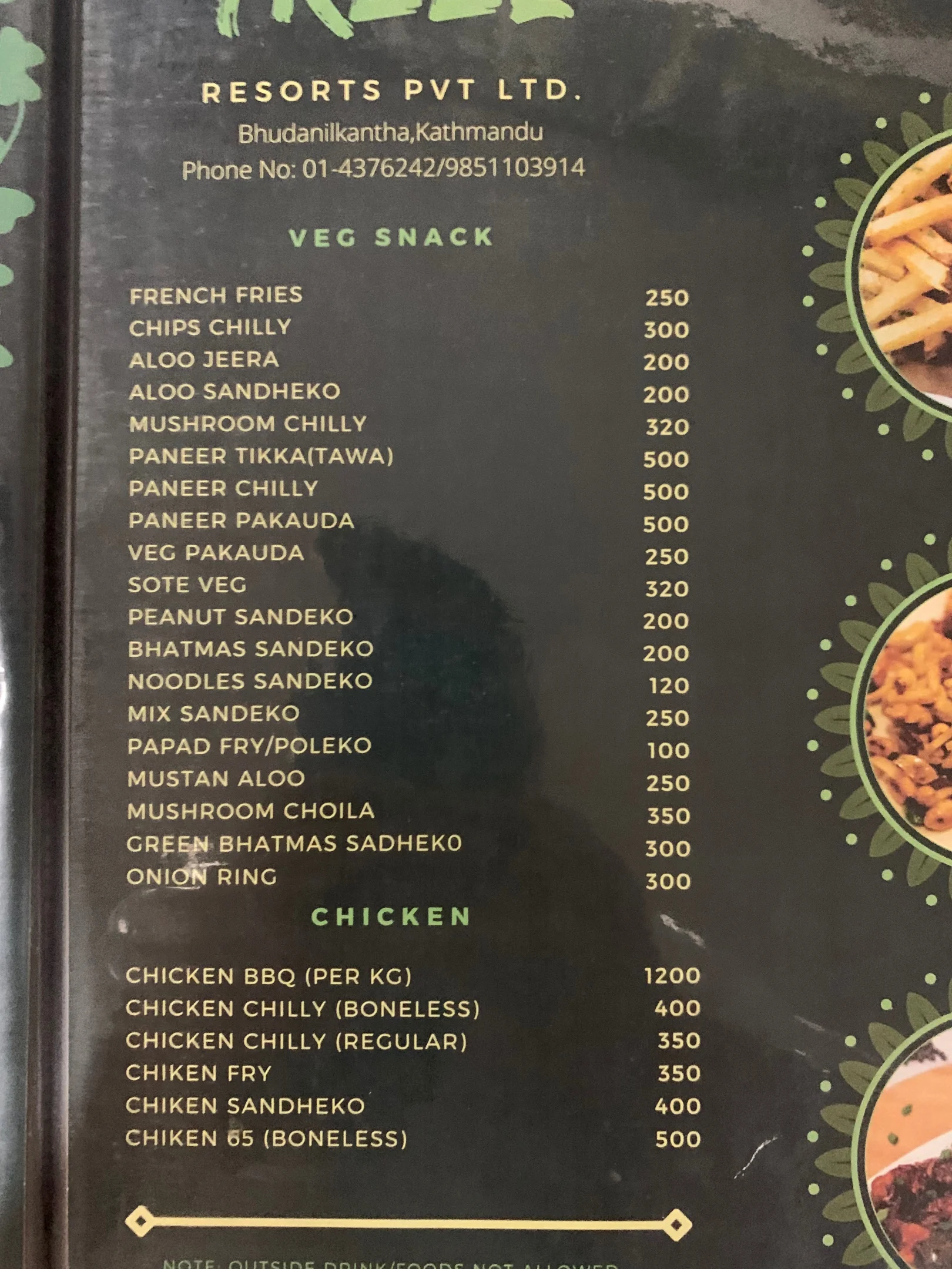 Menu/Gallery Image 6