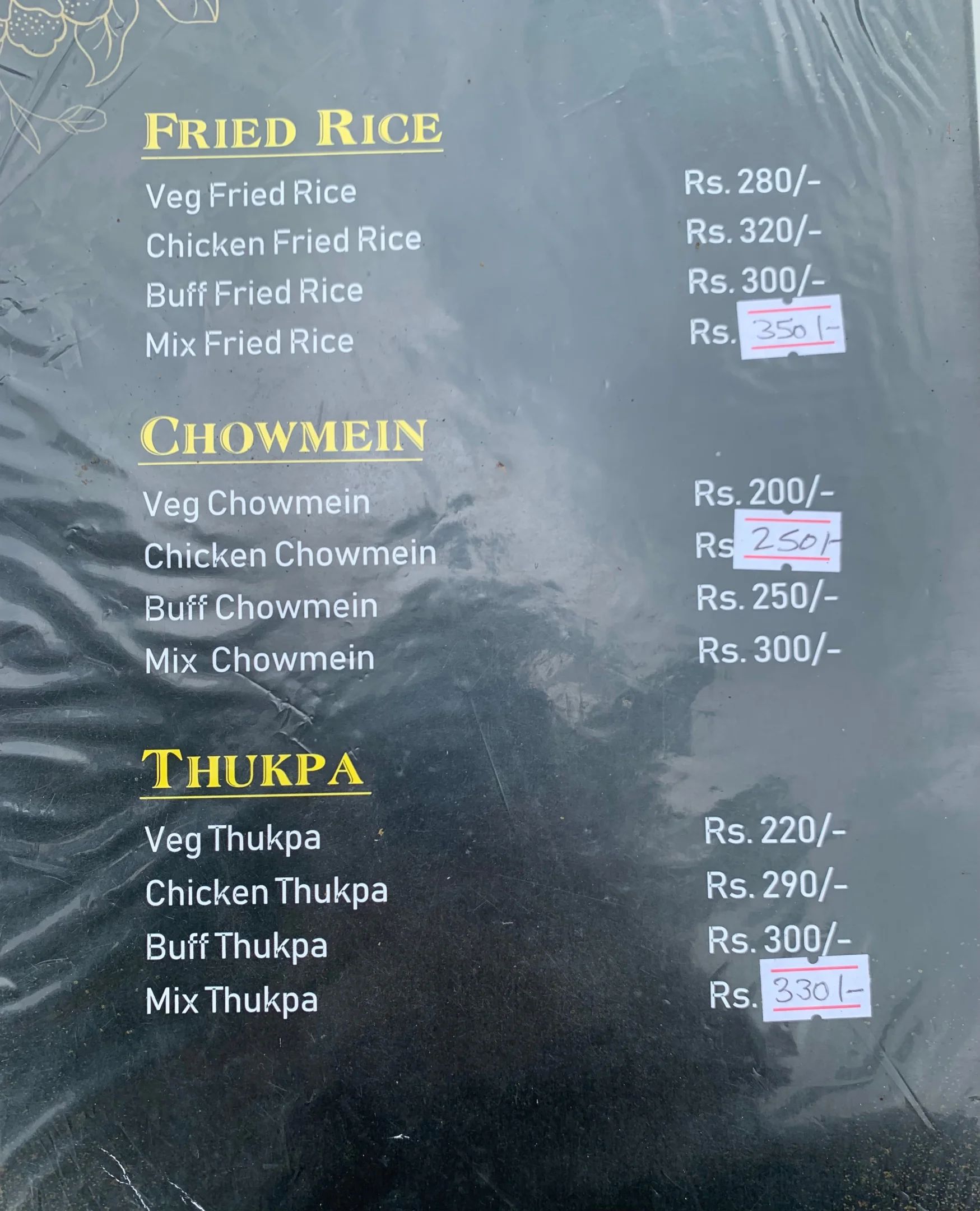 Menu/Gallery Image 3