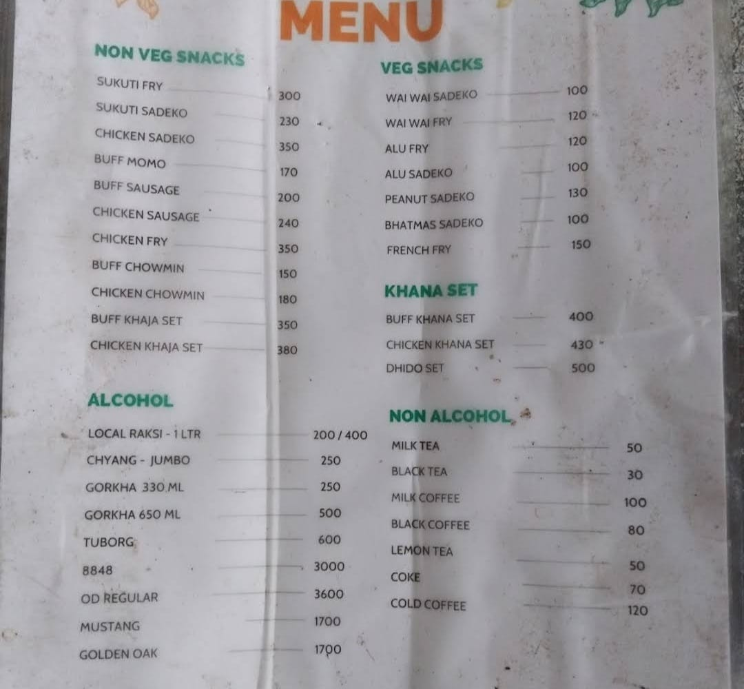 Menu/Gallery Image 1