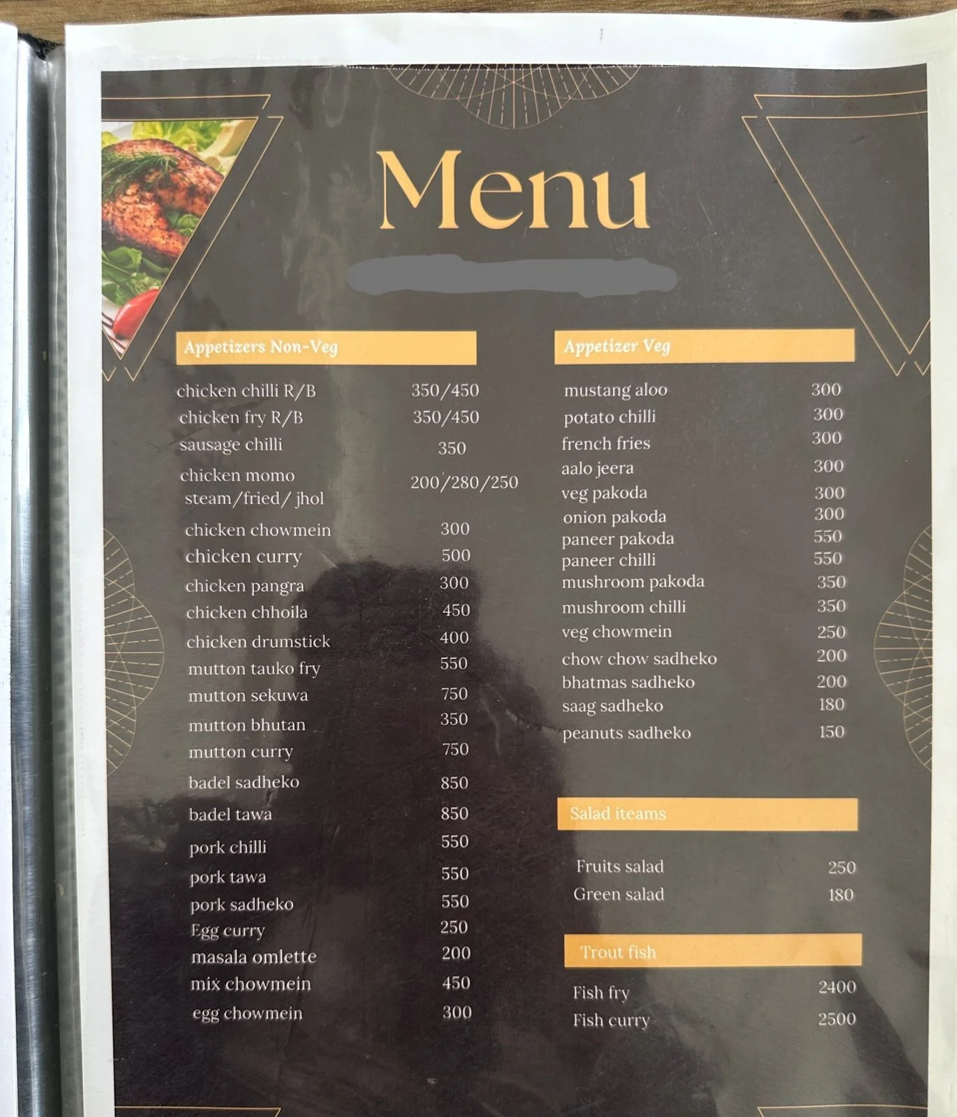 Menu/Gallery Image 4
