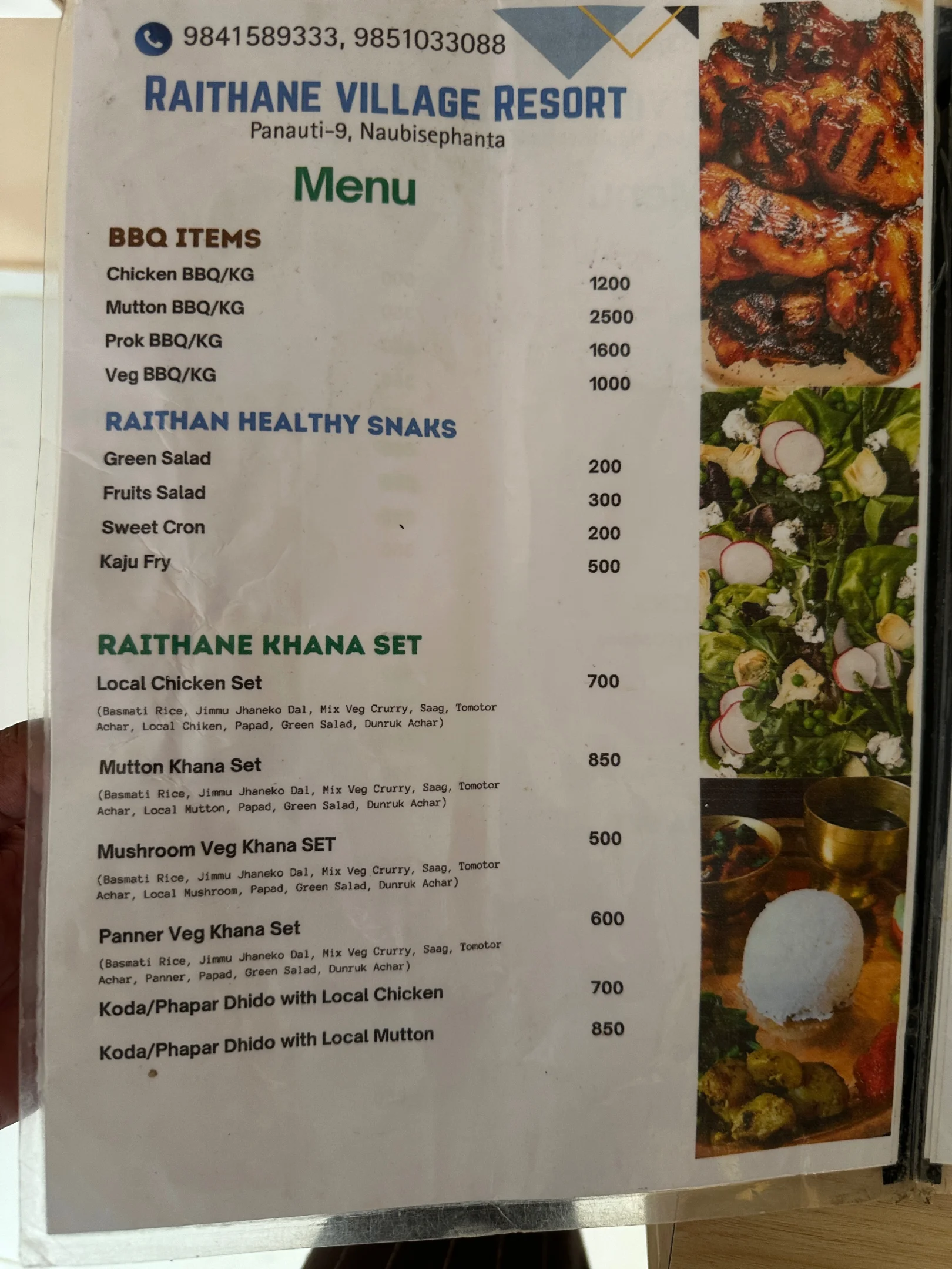 Menu/Gallery Image 1
