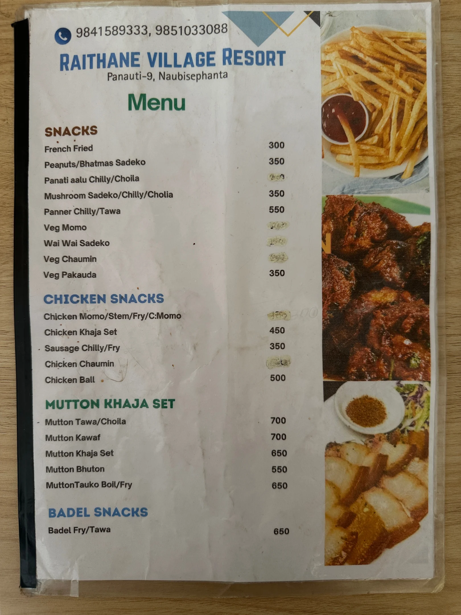 Menu/Gallery Image 2