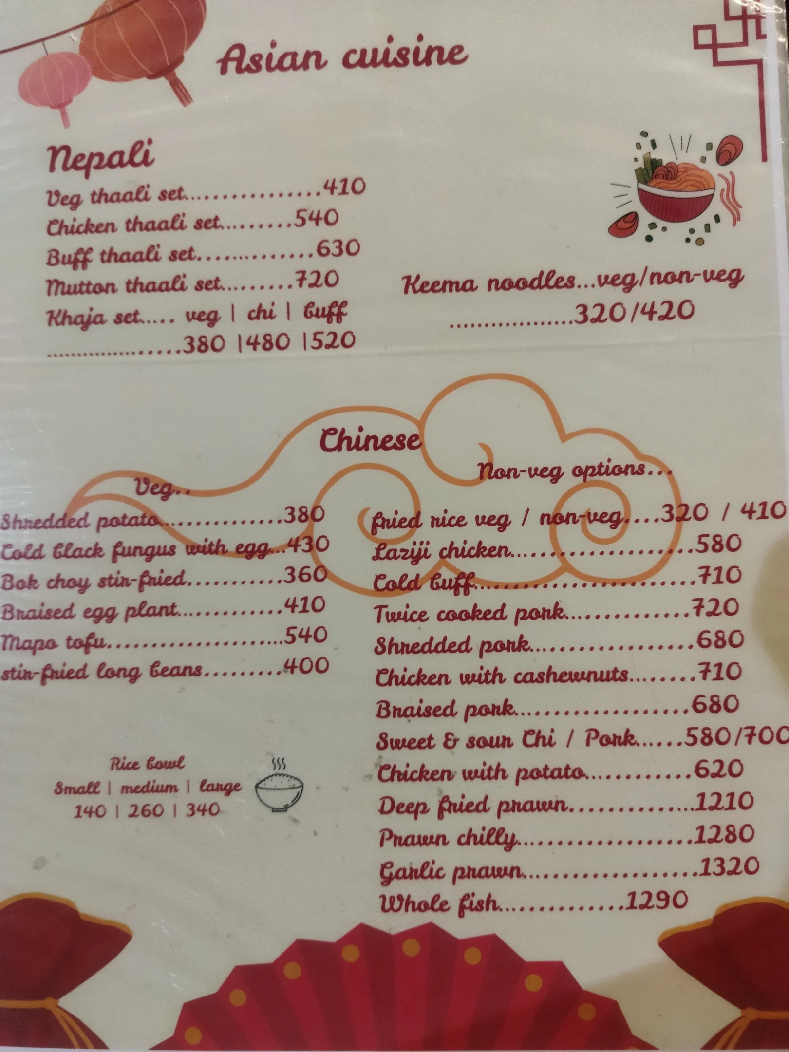 Menu/Gallery Image 3
